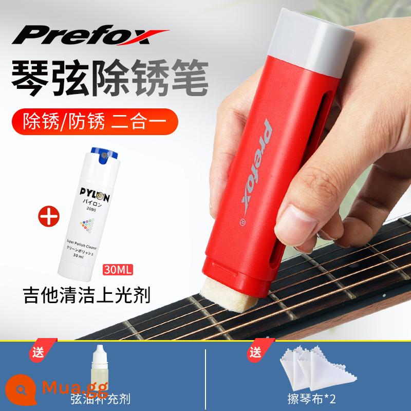 Chuỗi prefox duy trì chăm sóc và điều dưỡng đặt cây bút guitar điêu khắc dây bảo vệ dây dầu rỉ sét và loại bỏ chất tẩy rửa rỉ sét - Bút lau dây + chất làm sạch và đánh bóng đàn guitar