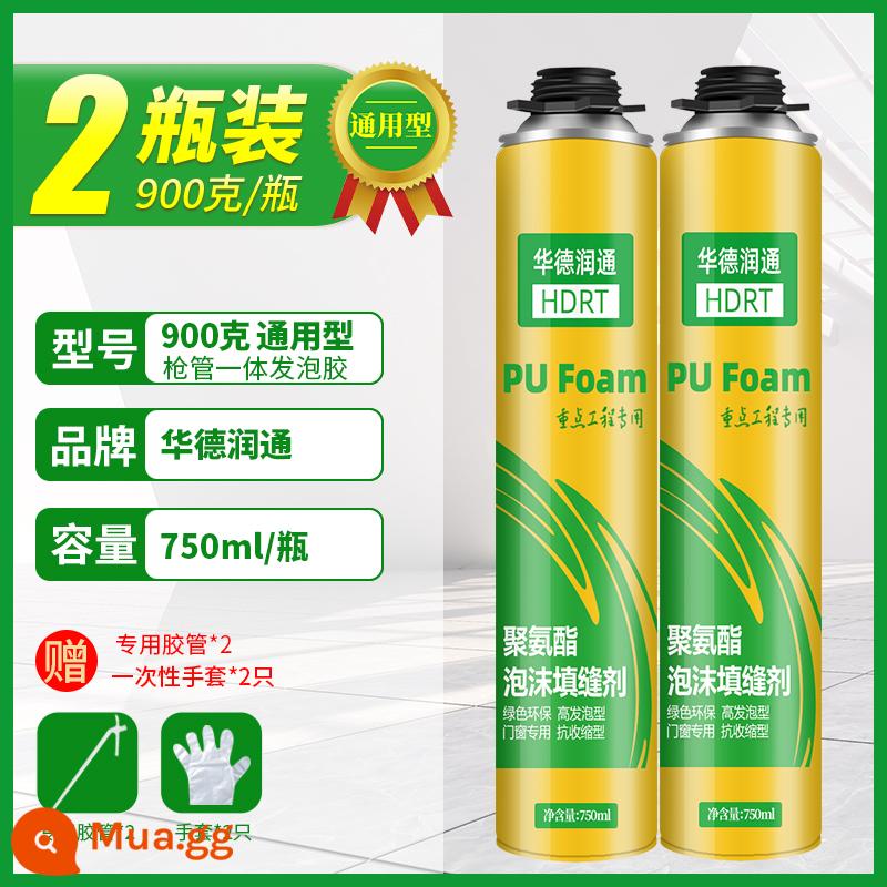 Chất tạo bọt chất hàn bọt cửa và cửa sổ chống rò rỉ làm đầy polyurethane chất bịt kín trương nở đường may cửa bịt lỗ hiện vật - Bình loại 2 thông dụng một thùng [750ml/900g] và kèm theo ống mềm đặc biệt