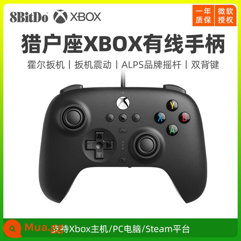 Tay cầm xbox 8bitdo Orion Dòng Microsoft s/x Máy chủ PC có dây phiên bản máy tính Bộ điều khiển hơi xboxones rocker ALPS rocker Hall trigger A223 - Model có dây [đen obsidian]