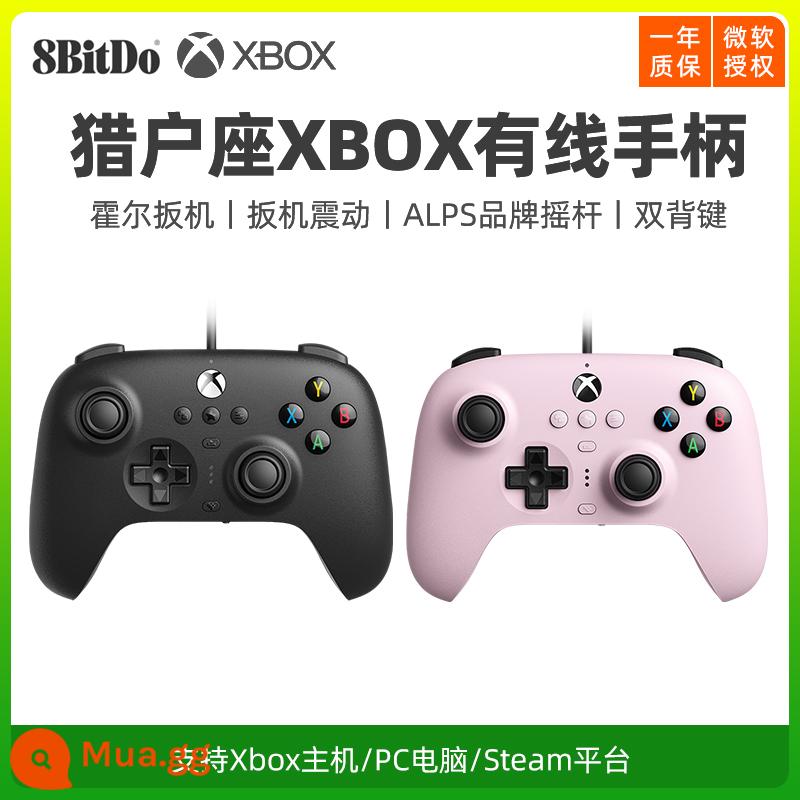 Tay cầm xbox 8bitdo Orion Dòng Microsoft s/x Máy chủ PC có dây phiên bản máy tính Bộ điều khiển hơi xboxones rocker ALPS rocker Hall trigger A223 - Model có dây đôi [đen + hồng]