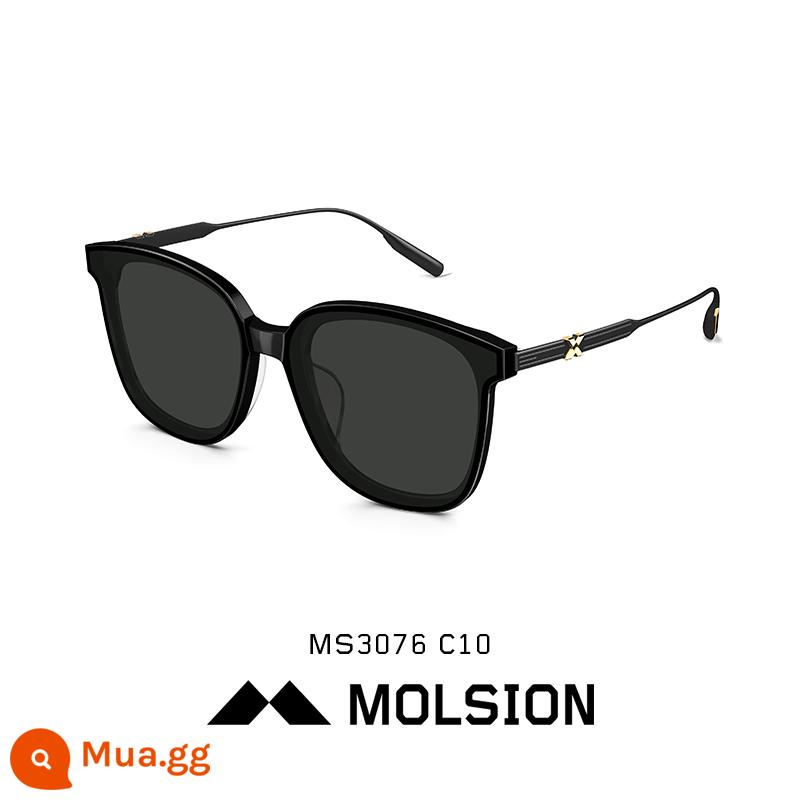 [Gương pháo hoa] Kính râm Mosen Nam 23 tuổi Xiao Zhan Same Glass X Twins Series Sunglasses Female MS3056 - MS3076 C10-phân cực khung nhỏ màu đen mát mẻ