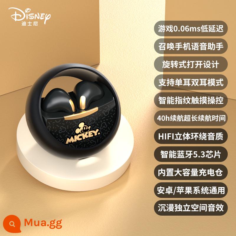 [Hàng chính hãng chính thức] Tai nghe bluetooth cao cấp Disney tai nghe không dây bluetooth cô gái in-ear giảm tiếng ồn mới - [Công nghệ âm thanh không gian + Giảm tiếng ồn thông minh DNR + độ trễ thấp 0,06ms cho trò chơi + thời lượng pin dài 40 giờ + Thư trực tiếp trên Tmall + dùng thử 90 ngày] Mickey Black