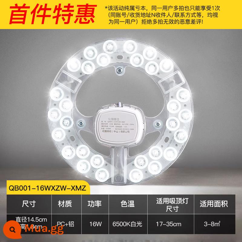 Đèn trần led bấc đèn tấm lõi thay thế bảng đèn tròn tiết kiệm năng lượng bóng đèn bấc dải đèn hộ gia đình nguồn sáng siêu sáng - Giá áp dụng sớm cho sản phẩm đầu tiên, mỗi ID được giới hạn ở 1 sản phẩm - 16w [áp dụng cho 3-8m²] ánh sáng trắng