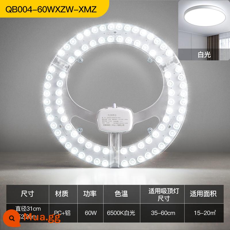 Đèn trần led bấc đèn tấm lõi thay thế bảng đèn tròn tiết kiệm năng lượng bóng đèn bấc dải đèn hộ gia đình nguồn sáng siêu sáng - Siêu sáng 60w [áp dụng cho 15-20m2] ánh sáng trắng