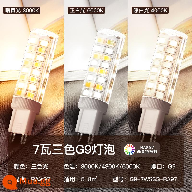 Bóng đèn led bóng trăng Kayton e14 vít e27 đèn tiết kiệm năng lượng gia đình siêu sáng g9 nguồn sáng thông minh chiếu sáng bóng đèn nhỏ - Cổng vít 7W-G9/điều chỉnh độ sáng ba màu/bảo vệ mắt CRI cao RA97 G9-7WSSG-RA97