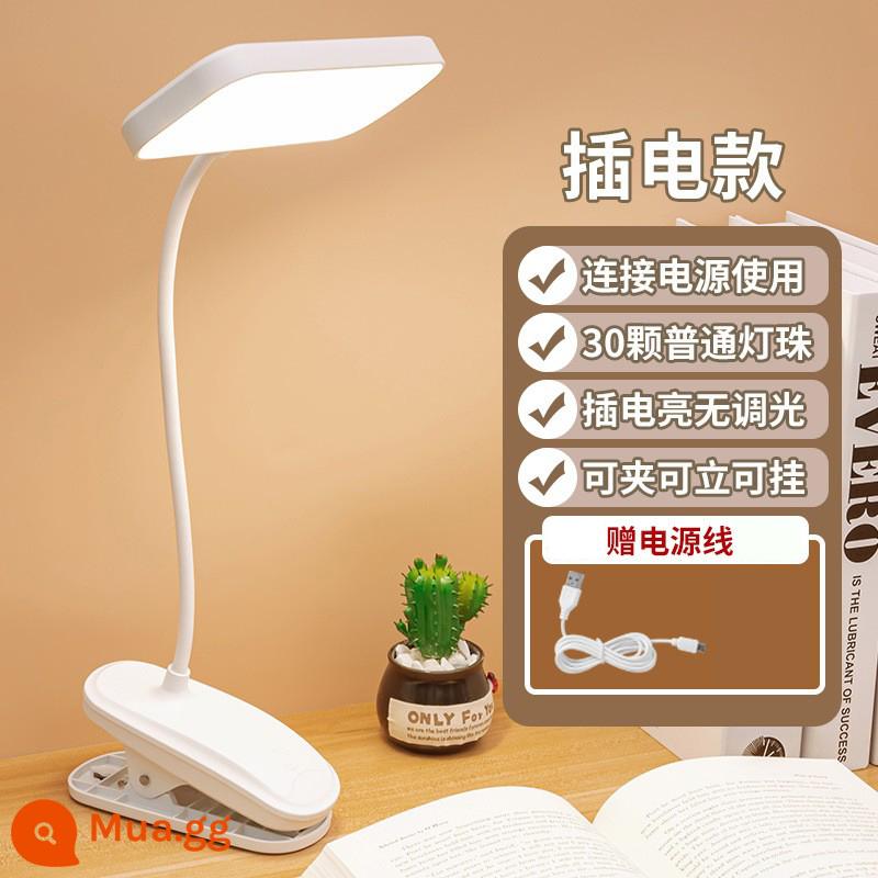 Xinjiang miễn phí vận chuyển LED máy tính để bàn để máy tính để bàn bảo vệ máy tính để bàn Trẻ em học tập trong sạc đầu giường để đọc đèn ban đêm - Không có pin [Cơ bản·Mẫu plug-in] Làm mờ ba tốc độ