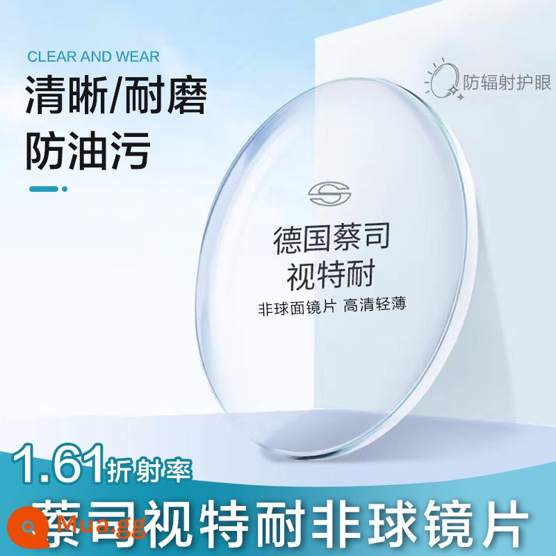 Gọng kính cận thị nửa gọng bằng titan nguyên chất siêu nhẹ dành cho nam hợp thời trang và đẹp trai có thể được trang bị mắt kỹ thuật chống bức xạ ánh sáng xanh - Khung +Ống kính bảo vệ bức xạ 1.61 không hình cầu Zeiss Optane (0-600 độ)