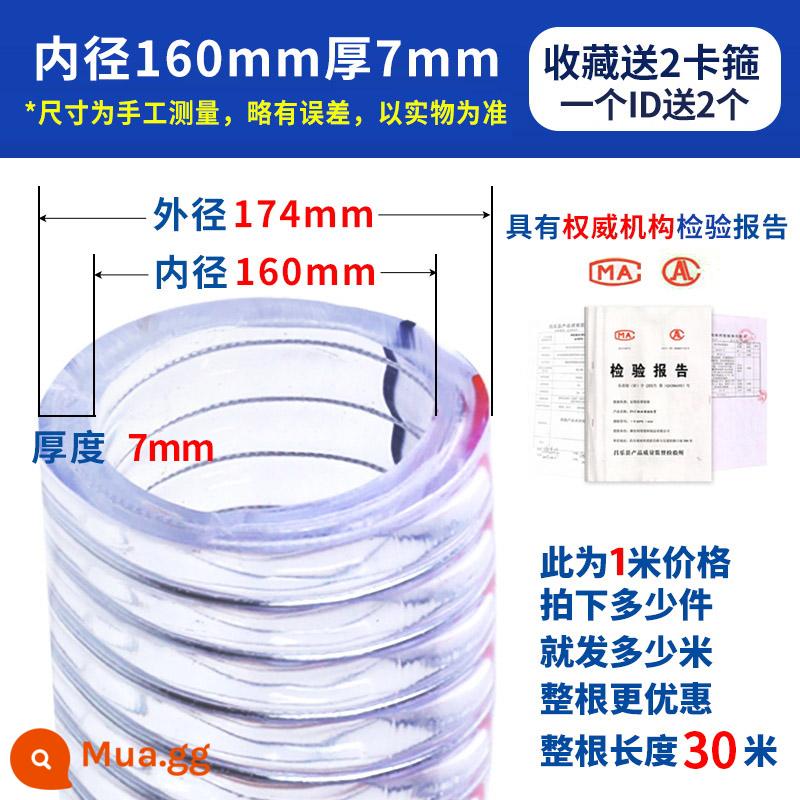 ống dây thép pvc ống nhựa dày chịu nhiệt độ cao ống dây thép ống nước trong suốt ống chịu dầu ống chân không - Bên trong 160mm, dày 7mm