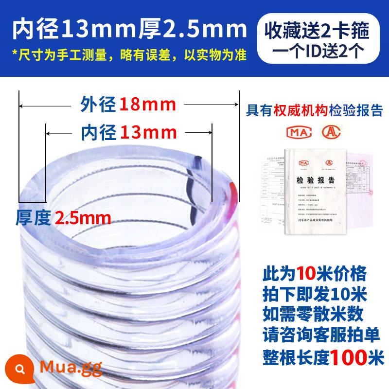 ống dây thép pvc ống nhựa dày chịu nhiệt độ cao ống dây thép ống nước trong suốt ống chịu dầu ống chân không - Đường kính trong 13mm, dày 2,5mm (giá 10m)