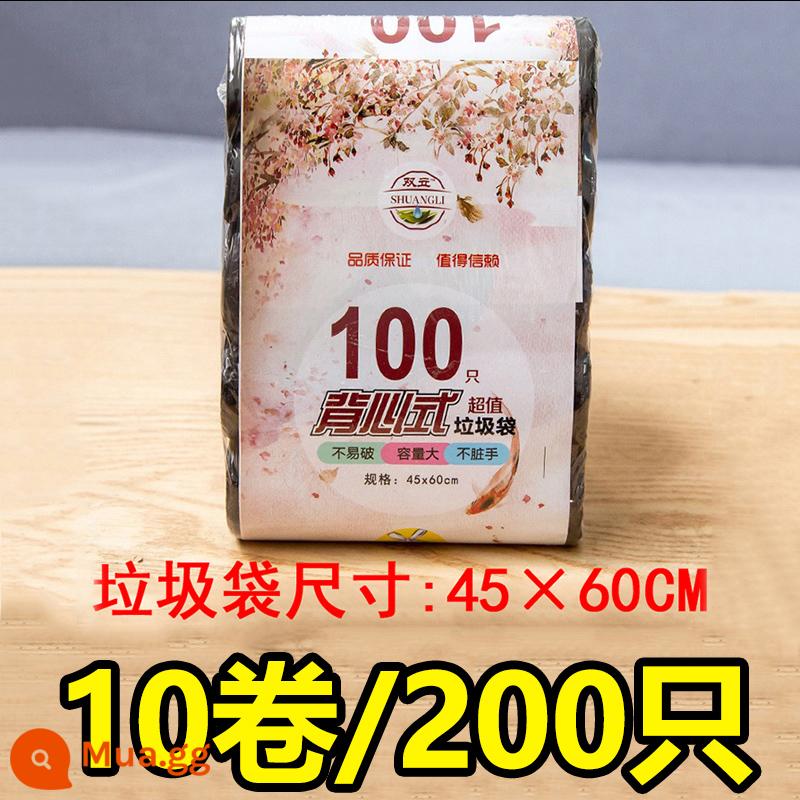 Túi đựng rác hộ gia đình di động dày lớn giá cả phải chăng vest nhà bếp thương mại xô túi nhựa dây rút màu đen - 10 cuộn [kiểu vest] màu đen riêng tư 200 miếng 10 cuộn 2 gói