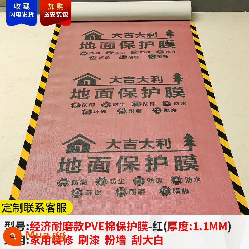 Trang trí mặt đất màng bảo vệ dày lót sàn trang trí nhà sàn gạch gạch sàn gỗ lát bảo vệ thảm màng phủ chống ẩm màng - [Mẫu chống mài mòn tiết kiệm được nâng cấp] 50 phẳng màu đỏ 1,1mm với băng dính dài 50m