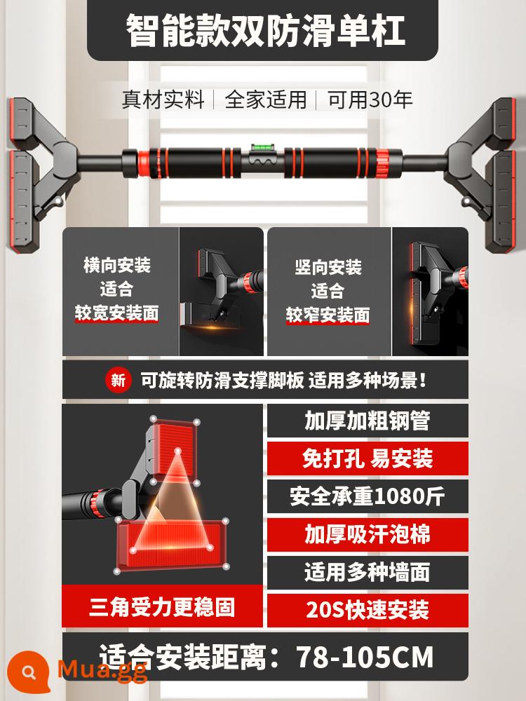 Thanh ngang tại nhà thiết bị tập thể dục trong nhà thiết bị kéo thiết bị thể thao trẻ em gia đình đấm vòng cửa thanh đơn - [Thanh ngang đỡ đôi chống trượt] 78-105cm/Thành ống dày và đậm