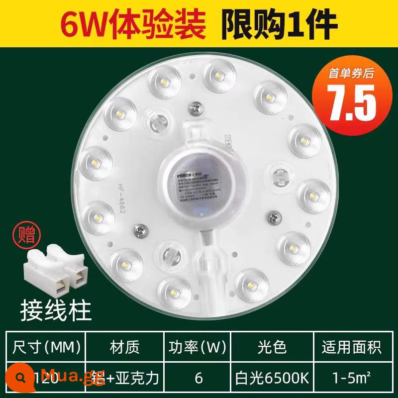 NVC Chiếu Sáng LED Ốp Trần Bấc Ban Biến Đổi Nguồn Sáng Module Tròn Tiết Kiệm Năng Lượng Đèn Đính Hạt Bóng Hộ Gia Đình Bảng Điều Khiển Đèn - [Đơn hàng đầu tiên 7,5 nhân dân tệ] Đèn trắng 6W 12cm, giới hạn mua 1 chiếc