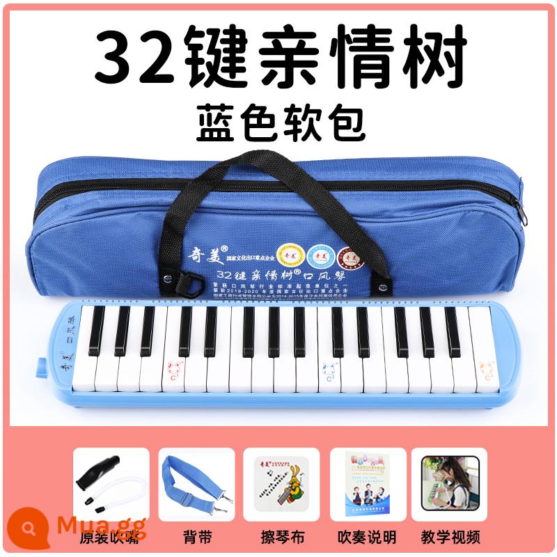 Chimei thương hiệu melodica 37 phím 32 phím trẻ em học sinh tiểu học với lớp học mới bắt đầu giảng dạy nhạc cụ hơi chuyên nghiệp - Túi vải mềm hình cây gia đình 32 chiếc chìa khóa [Tài liệu giảng dạy miễn phí - Giao hàng nhanh vào ngày hôm sau]