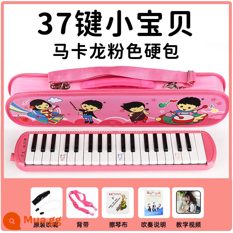 Chimei thương hiệu melodica 37 phím 32 phím trẻ em học sinh tiểu học với lớp học mới bắt đầu giảng dạy nhạc cụ hơi chuyên nghiệp - Túi cứng da trẻ em màu hồng 37 chìa khóa [tài liệu giảng dạy miễn phí - giao hàng nhanh vào ngày hôm sau]