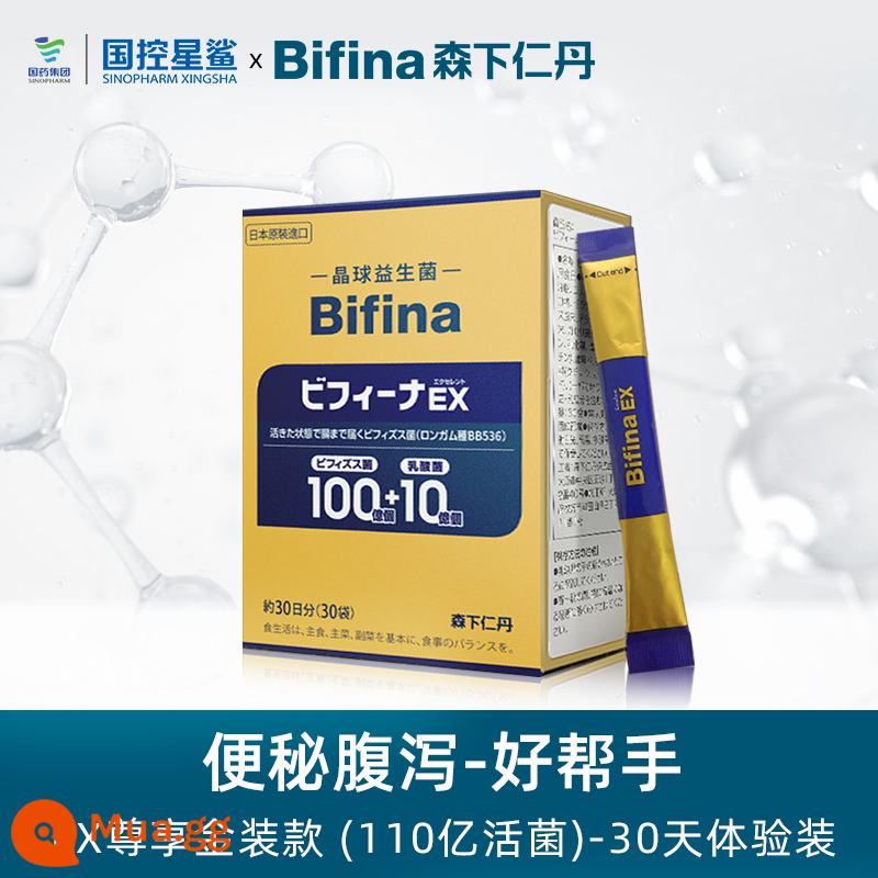 Men vi sinh quả cầu pha lê Morishita Rendan bifina dành cho người lớn điều hòa hệ vi khuẩn đường tiêu hóa táo bón và tiêu chảy nhập khẩu chính hãng - [Trị táo bón và tiêu chảy-Trợ giúp tốt] EX Tăng cường điều hòa