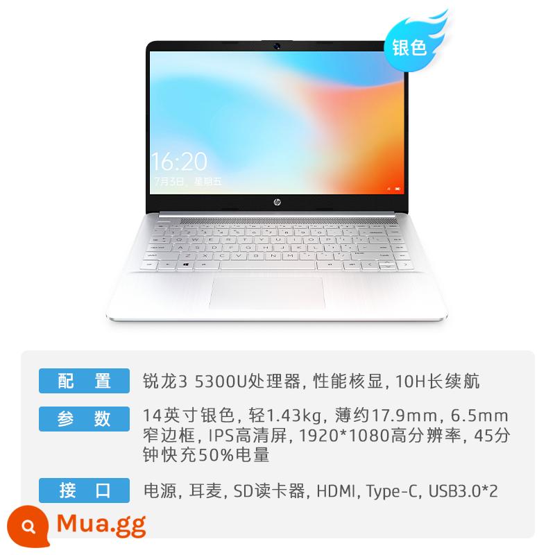 Bộ xử lý HP/HP Star 14 Youth Edition Ruilong R3/R5 máy tính xách tay nữ sinh mỏng nhẹ - Màn hình lõi hiệu suất Silver R3-5300U+