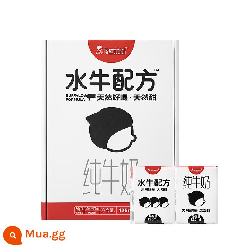 Bà Lưu nhà bên 4.0g sữa công thức trâu mini nguyên chất 125ml*9 hộp sữa trẻ em giàu canxi - Sữa công thức Buffalo mini hộp 125*9