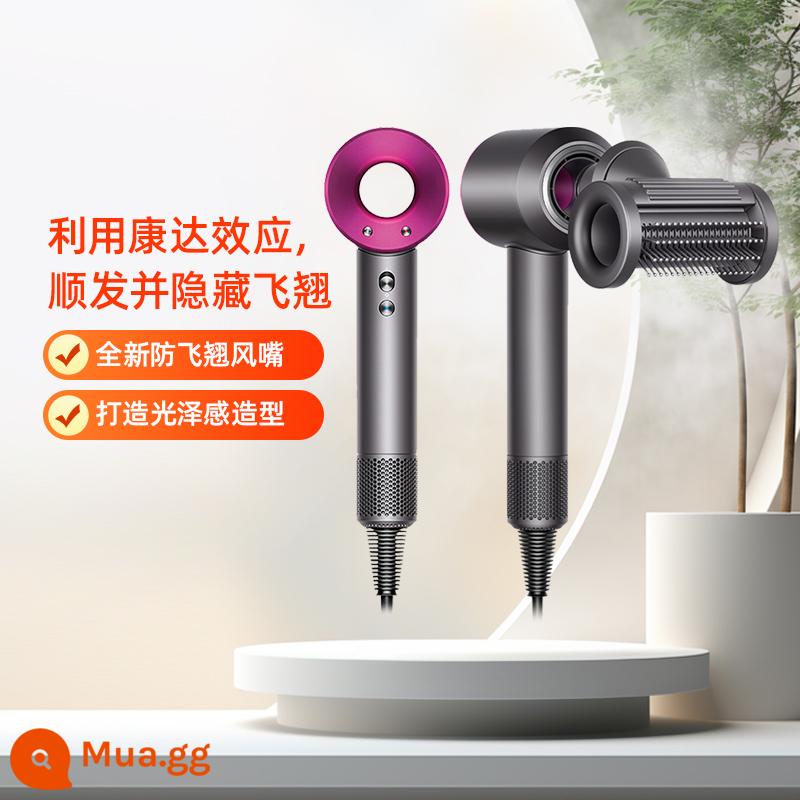 [Tự vận hành] Máy sấy tóc Dyson/Dyson HD15 máy sấy tóc tím công suất cao ion âm chăm sóc tóc tốc độ cao - HD15 màu tím