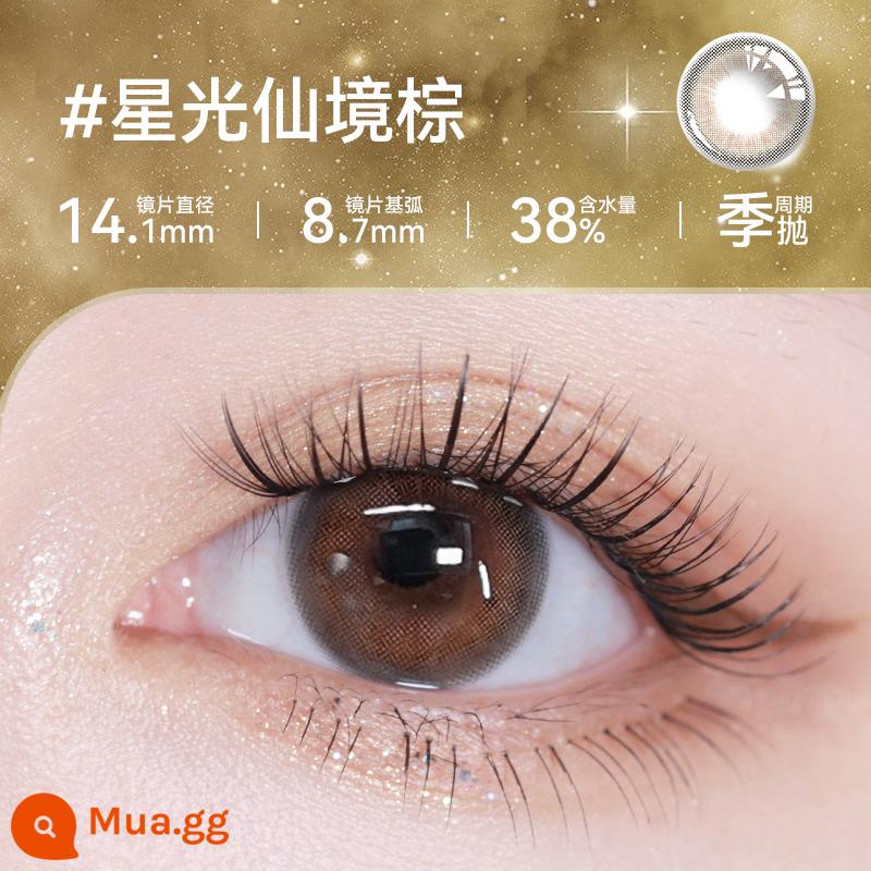 Hailien Beauty Contact Peach Blossom Show Season Ném 2 Cái Đường Kính Nhỏ Màu Sắc Tự Nhiên Kính Áp Tròng Cận Thị Chính Hãng - Starlight Wonderland Nâu