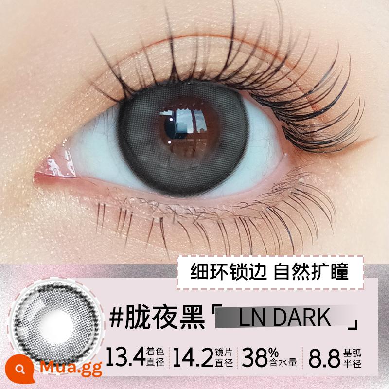 LaPeche Labai Thơ Màu Kính Áp Tròng Hanami Beauty Liên Hệ Hàng Tháng Ném 1 Miếng Hashimoto Kannai Đường Kính Sương Mù Trà Xám - #新花色#夜黑[vòng khóa viền mỏng, đồng tử nở rộng tự nhiên]