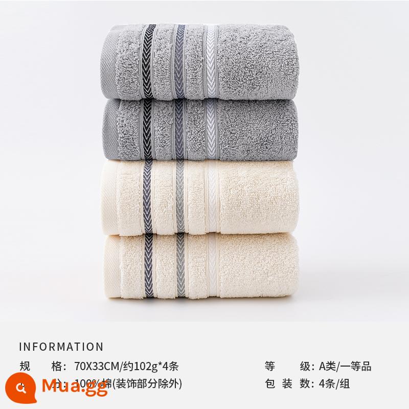 Khăn size vàng 4 gói Khăn mặt cotton tinh khiết không huỳnh quang loại A dành cho nam và nữ thấm nước và rửa mặt kết hợp khăn lớn gói gia đình - 4 gói (xám + be)