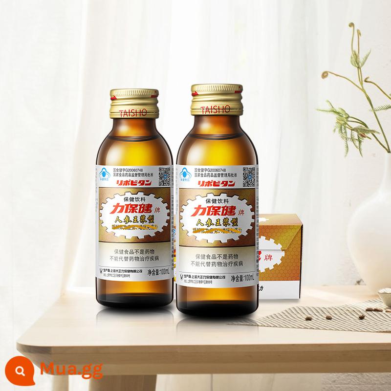 LiHealth Ginseng Royal Jelly Thức uống chức năng tốt cho sức khỏe Chứa vitamin tổng hợp để tăng cường khả năng miễn dịch 100ml * 10 chai - khác