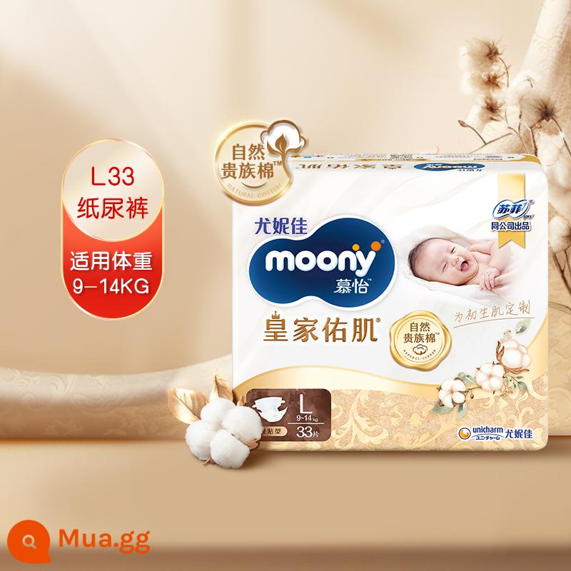 Chính thức Unicharm moony nhung hoàng gia cảm ứng bông cao quý eo miếng dán loại tã em bé M/L/XL - Miếng dán eo L size 33 miếng, phù hợp cân nặng 9kg-14kg