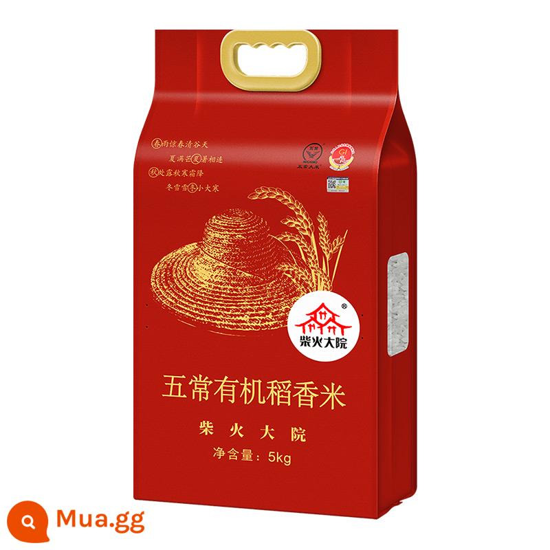 [Gạo mới 2023] Chaihuo Courtyard Gạo hữu cơ Wuchang Gạo thơm 5kg Gạo nguyên hạt Huaxiang Gạo số 2 Đông Bắc - Gạo thơm hữu cơ Chaihuo Courtyard Wuchang 5kg