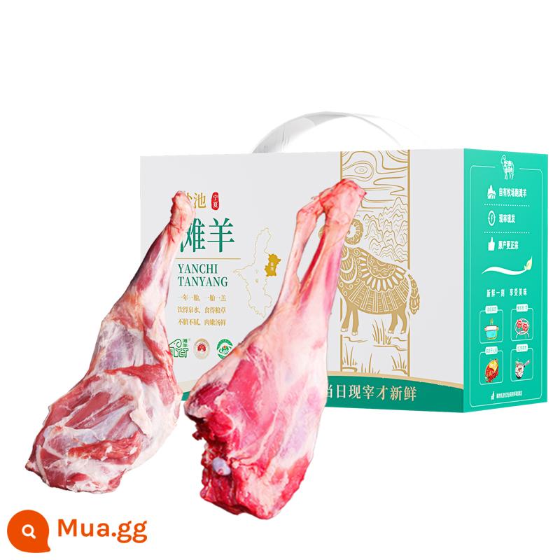 Xác thực Ninh Hạ Yanchitan thịt cừu tươi giết thịt chân sau nguyên con 5 pound thịt nguyên chất được đánh bắt bằng tay Hộp quà năm mới - Chân trước nặng 3 pound và chân sau nặng 5 pound.