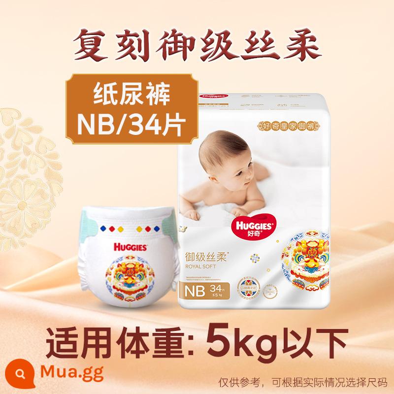 Huggies Royal Royal Quần Quần Tã Kéo Mini Quần Kéo Size NB-XL Quần Kỳ Lân Siêu Mỏng Và Thoáng Khí - Tã giấy NB size 34 miếng