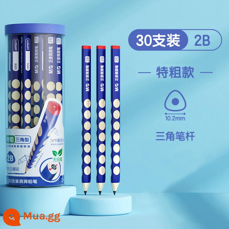 Văn phòng phẩm Chenguang Hole Pencil Học sinh tiểu học sử dụng bút chì HB để điều chỉnh độ bám Thanh tam giác 2B Thực hành từ Trẻ em một hoặc hai tuổi - [Mẫu cực dày cho trẻ nhỏ] 30 thùng/2B/sào tam giác