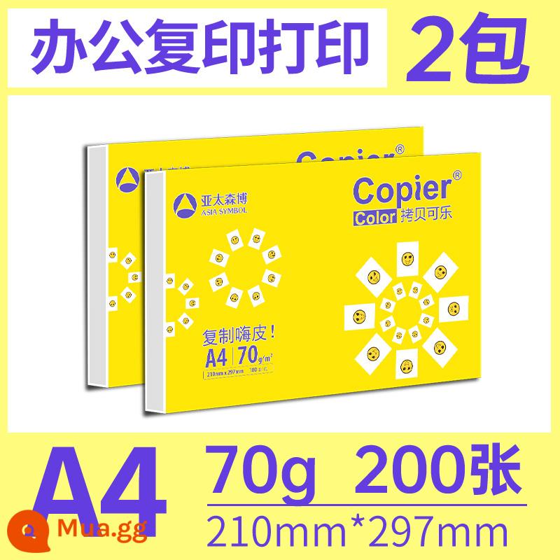 Châu Á-Thái Bình Dương Senbo A4 giấy in hai mặt giấy photocopy 70g văn phòng tại nhà giấy trắng sinh viên vẽ giấy nháp - Cola màu vàng A4-70g-200 tờ