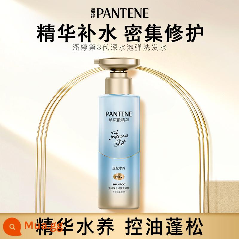 Dầu gội làm mới tạo bọt Pantene Deep Water / Dầu gội dưỡng ẩm nhẹ 530ml cải thiện tình trạng xoăn cứng, làm mềm, loại bỏ dầu và làm cho tóc mềm mượt - ★[Giao hàng miễn phí][Oil Head Savior] Dầu gội tạo bọt dưỡng ẩm nước sâu