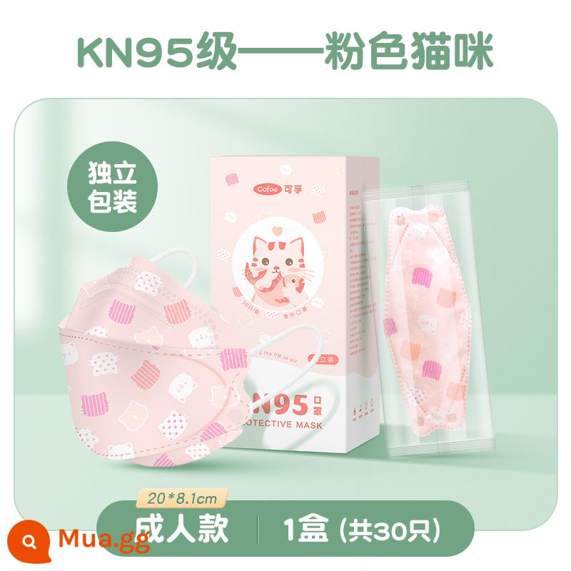 Kefu kn95 mặt nạ người lớn hình cá hình lá liễu bảo vệ dùng một lần bao bì độc lập dễ thương đích thực có giá trị cao - con mèo hồng