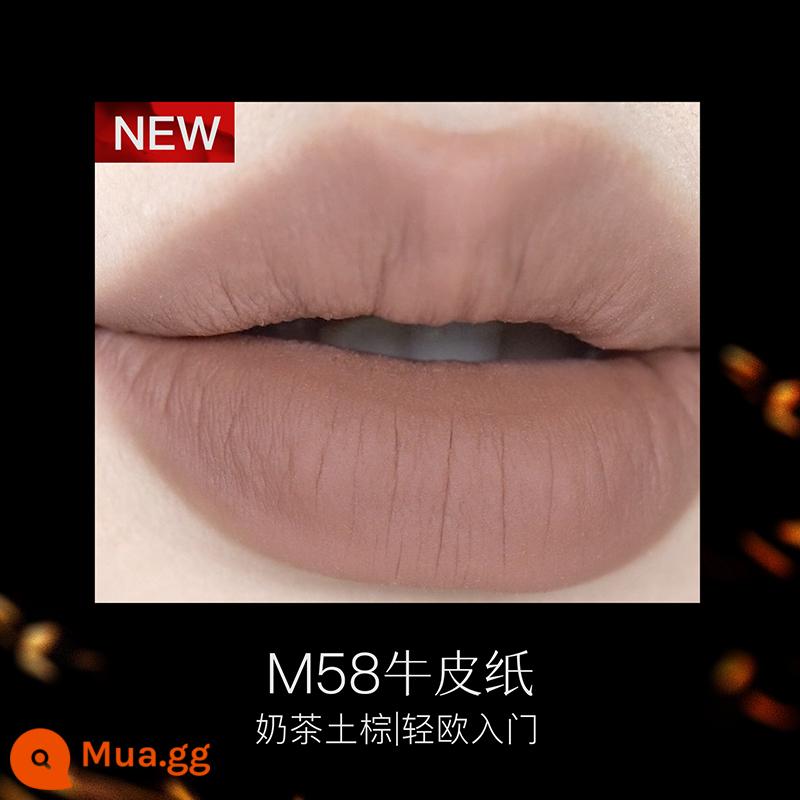 Son môi Girlcult tham lam Frida son bóng mờ son bóng sinh viên 4.8ml son nhung trắng môi bùn - [Bốn phát minh vĩ đại] Trà sữa giấy Kraft M58 Màu nâu đất