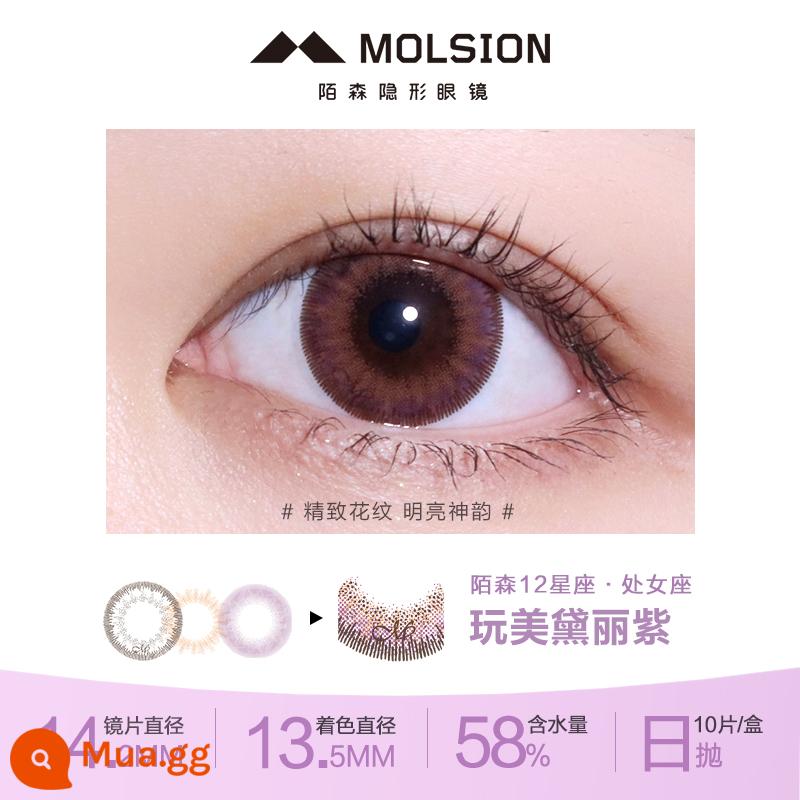 Mosen Molsion Constellation Chòm sao Constellation Constellation Series Xử lý hàng ngày 10 cái Màu Kính áp tròng Cận thị Kích thước và Đường kính Hỗn hợp - Xử Nữ-Chơi cùng Mei Deli Tím