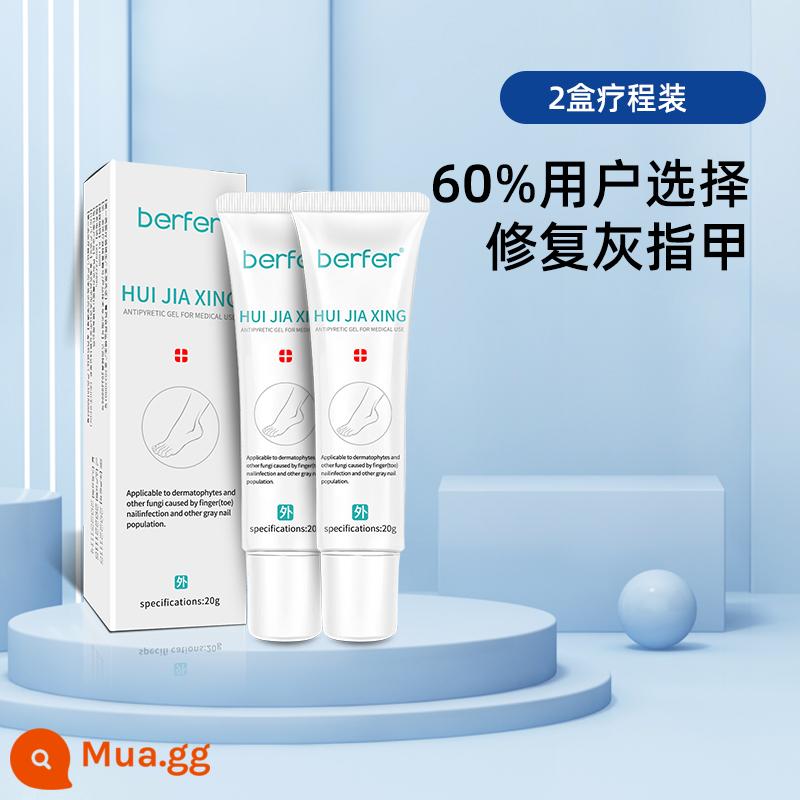 Berfer Nấm Móng Gel Chất Lỏng Đặc Biệt Kem Tẩy Móng Tay Chính Hãng Làm Dày Kháng Khuẩn Làm Móng Tay Và Móng Chân Dao Nấm Móng Loại Hạ Nhiệt - 2 hộp gói điều trị [Bệnh nấm móng丨Móng tay dày và cứng丨Đổ màu vàng][Thuốc đặc trị bệnh nấm móng]