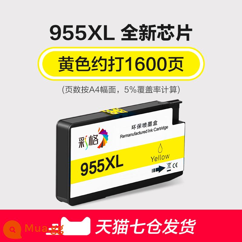 Caige áp dụng cho máy in HP HP955XL 7720 7730 7740 8210 8216 8710 - [Màu vàng khoảng 1600 trang] Chỉ phiên bản nội địa 955 - chip mới nhất