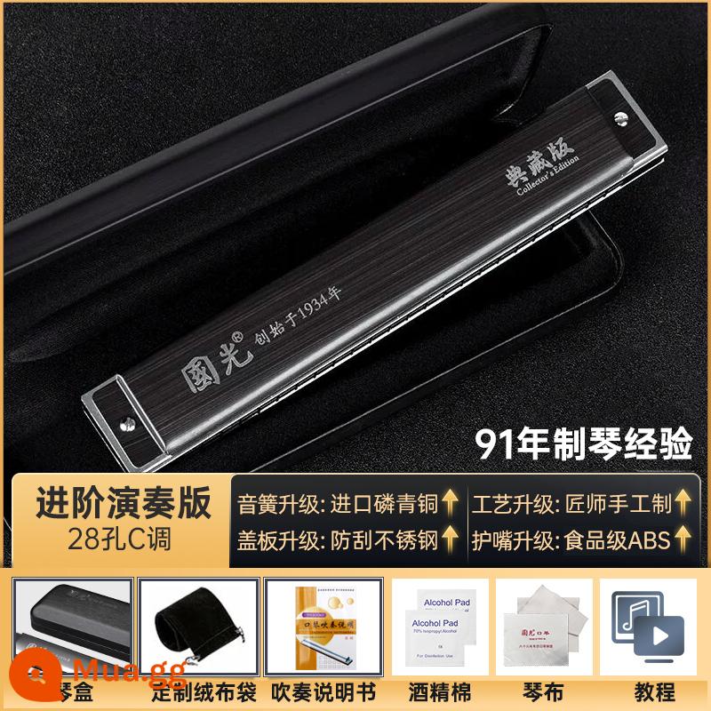 Shanghai Guoguang harmonica 24 lỗ phím C đa âm 28 lỗ chơi chuyên nghiệp đích thực dành cho sinh viên mới bắt đầu nhập cảnh - Hạt gỗ cẩm lai đa âm 28 lỗ phím C [có ký hiệu phiên âm] + tài liệu học tập