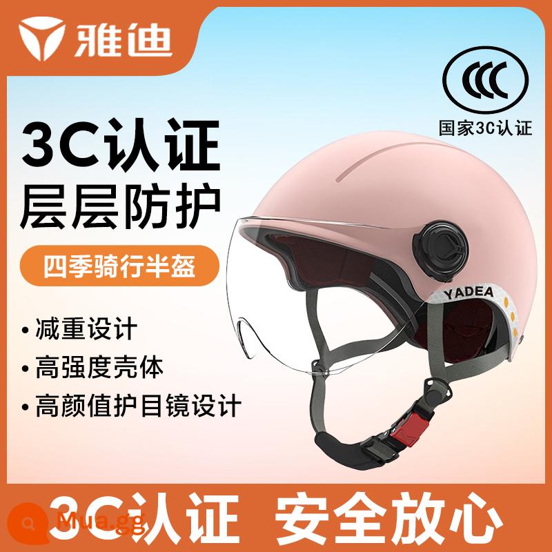 Mũ bảo hiểm an toàn cho xe điện Yadi tiêu chuẩn quốc gia được chứng nhận 3C tiết kiệm cho xe điện cả mùa Mũ bảo hiểm nửa đầu chống nắng - Mũ bảo hiểm y tế Yadi màu hồng (chứng nhận 3C) + bộ điều chỉnh