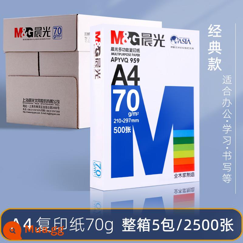 Giấy photocopy Chenguang chính hãng 70g giấy photocopy 80g giấy trắng a4 giấy nháp túi đeo vai 500 tờ FCL 5 gói sỉ - [Không chụp] 70g/hộp đầy đủ (2500 ảnh)