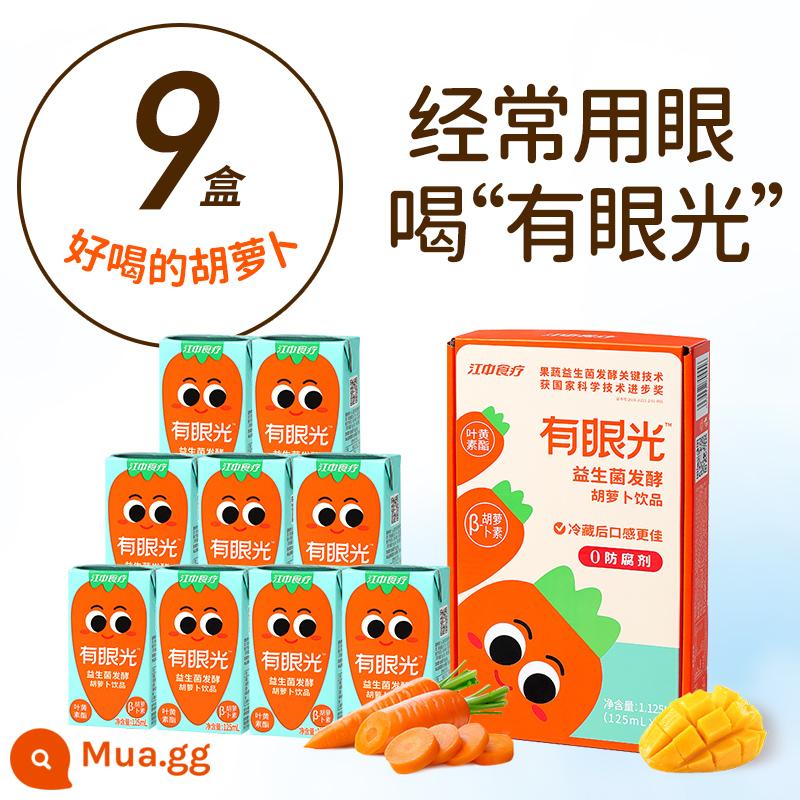 Nước ép cà rốt lên men dành cho trẻ em Jiangzhong Food Therapy Visionary Probiotic 125ml * 9 hộp chứa este lutein bảo vệ mắt - hương vị cà rốt