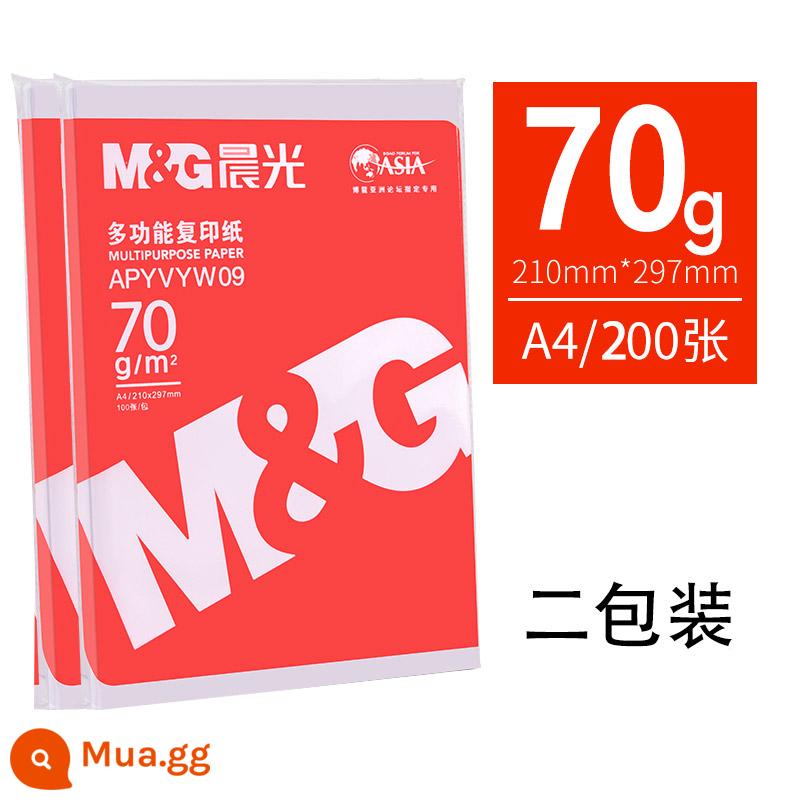 Giấy Chenguang A4 in giấy trắng 80g giấy photocopy A4 giấy nháp 70g đeo vai 500 tờ cả hộp 5 gói sỉ miễn phí vận chuyển - [Gói dùng thử] 70g/100 tờ/hai gói