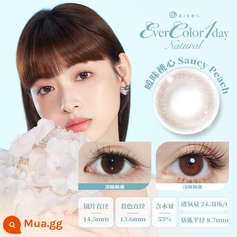 aisei Love Xie EverColor ngọc trai màu be kính áp tròng hàng ngày ném 10 cái tự nhiên đường kính lớn tự nhiên vô hình - Trái tim mơ hồ - "Đôi mắt trong sáng của khát vọng nguyên thủy"