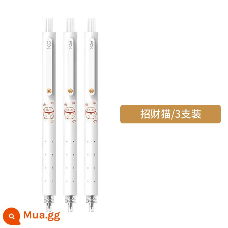 Bộ bút gel KACO jing point câu chuyện đại dương bút gel bấm giá trị cao 0.5 bút ký học sinh - Phiên bản giới hạn Lucky Cat 3 gói