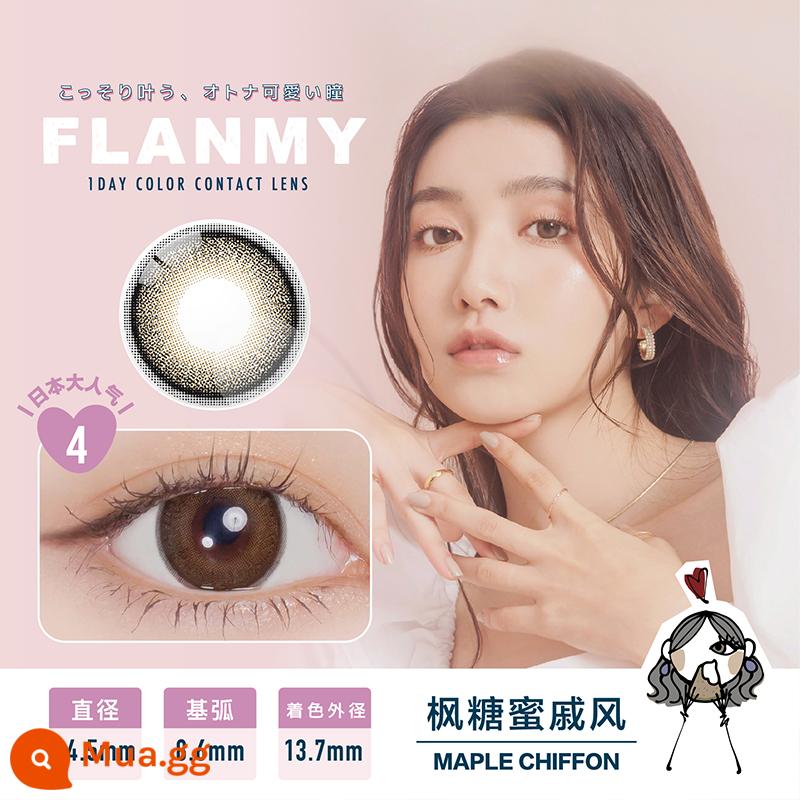 Kính áp tròng màu T-Garden Nhật Bản dùng một lần hàng ngày Flanmy dog ​​eye jazz black muffin 10 cái kính áp tròng nữ đường kính - 02_Maple Syrup Voan-Đôi mắt chó ngây thơ và dễ thương