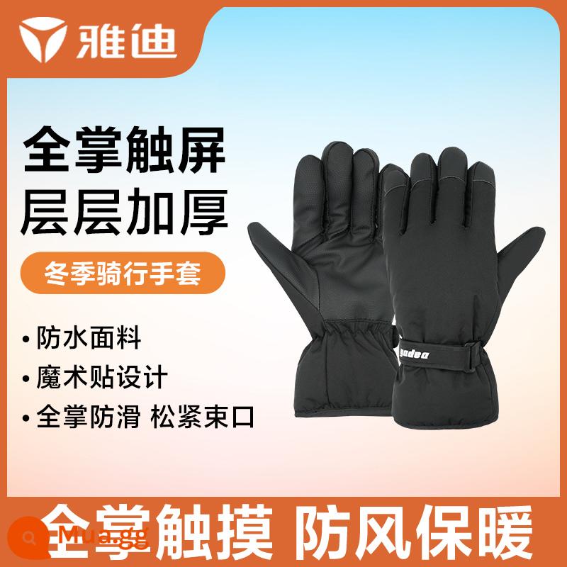 Găng Tay Xe Điện Yadi Chính Hãng Mùa Thu Đông Găng Tay Xe Điện Plus Nhung Găng Tay Màn Hình Cảm Ứng Chống Trượt Găng Tay Xe Máy Xe Điện - Găng tay dày ấm màn hình cảm ứng toàn lòng bàn tay Yadi-Đen