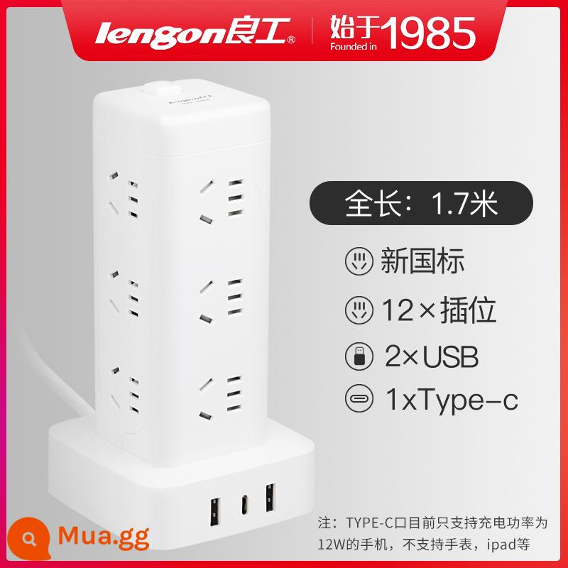 Lengon / Lianggong usb socket 12 plug-in row Bảng nối dây U1012U 1,7 m plug-in extension line plug-in row - [12 ổ cắm + 3 usb] Tổng chiều dài 1,7 mét