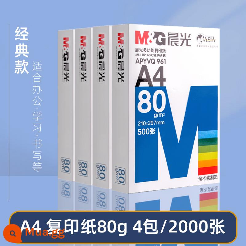 Giấy photocopy A4 chính hãng morning light Giấy photocopy 70g Giấy trắng dày 80g Túi đeo vai 500 tờ giấy nháp FCL 5 gói a4 - [Cổ điển] 80g/4 gói (2000 tờ)